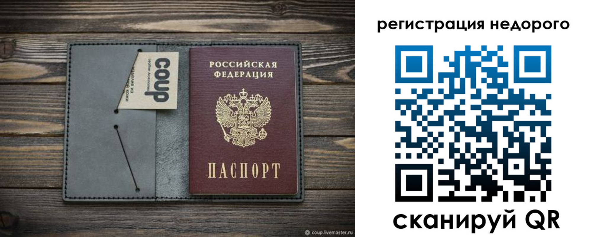 найти адрес прописки в Сатке