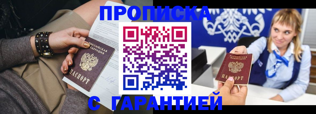 форма 3 в Сатке