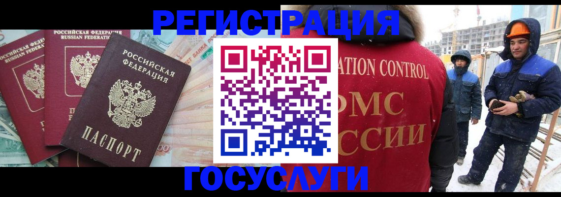 прописка для военкомата в Сатке